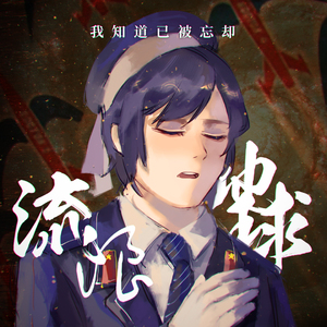 精品人妻无码一区二区三区在线
