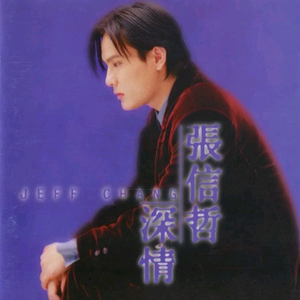 精品人妻无码一区二区三区在线
