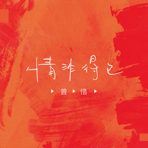 精品人妻无码一区二区三区在线
