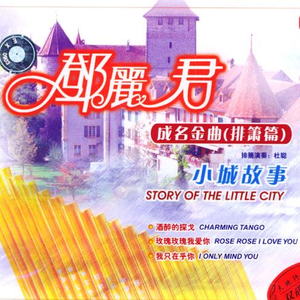 精品人妻无码一区二区三区在线
